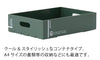 ボンテコンテナ1013.|s2